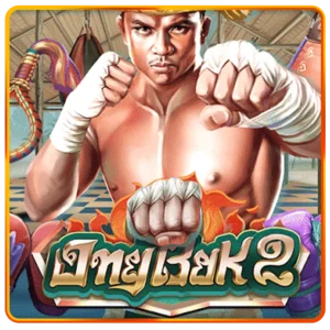 Ong Bak 2