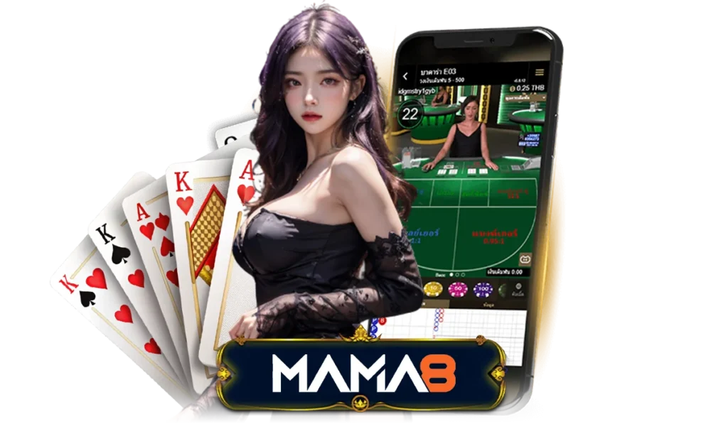 ทดลองเล่นบาคาร่าฟรี หาประสบการณ์ก่อนเล่นได้ที่นี่
