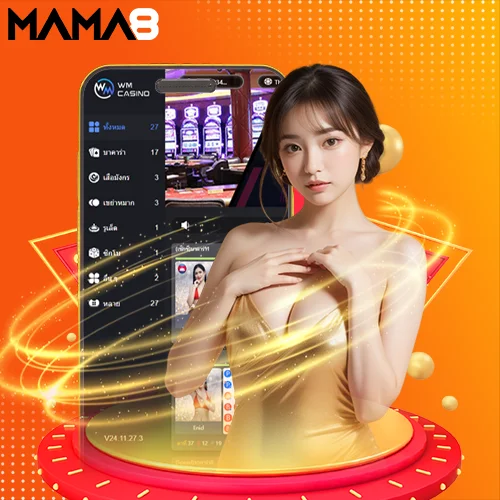 WM Casino ค่ายคาสิโนระดับโลก บริการเกมครบจบ