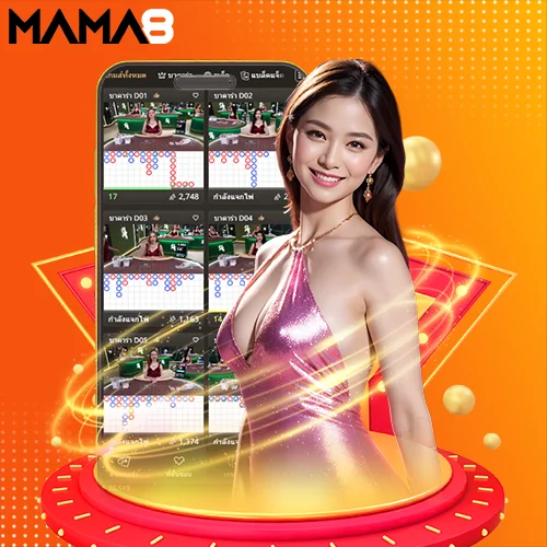SA Gaming บาคาร่าเดิมพันง่าย ได้เงินเร็ว